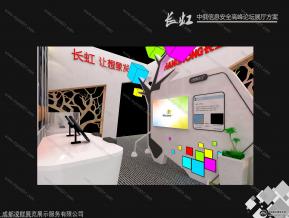 电子展