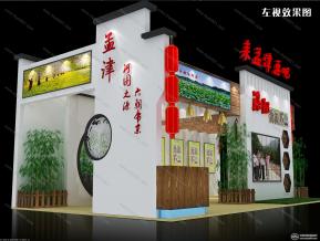 洛阳孟津2