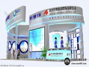 金宇展览模型图片