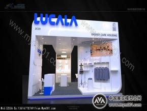 lucala 照明展