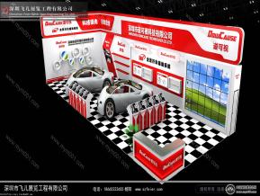 道可视展览模型图片