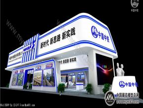 中国中铁展位