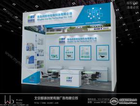 润博特奶业展