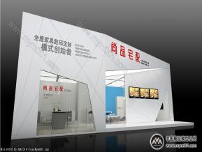 尚品宅配展览模型图片