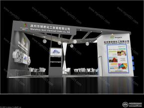 恩宝瑞展览模型