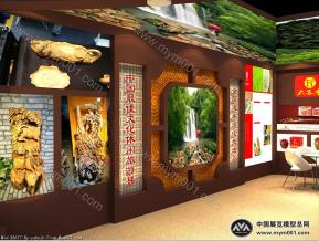旅游展中单方案