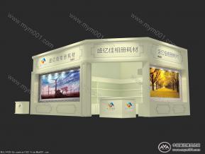 盛亿佳相册展览模型图片