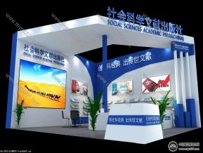 社会科学文献出版社