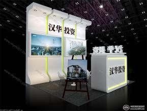 汉华投资
