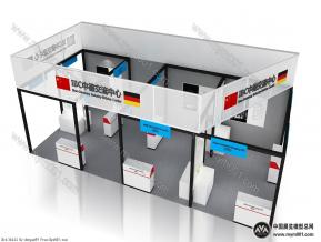 中德交流展台模型