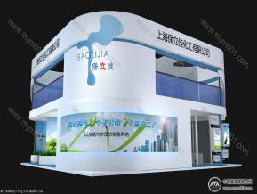 涂料展4面开
