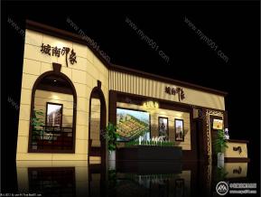 城南印象展览模型图片