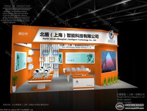 北盾展览3D模型效果图