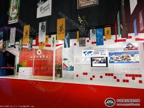 四川传媒展台模型图片