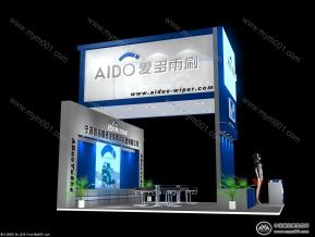 鑫海爱多