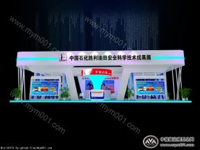 中石化展览模型图片