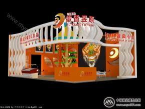 徽香昱原展览模型图片