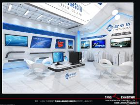 智屯达展览模型图片