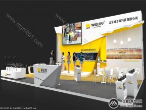 威尔帝展览3D模型图片