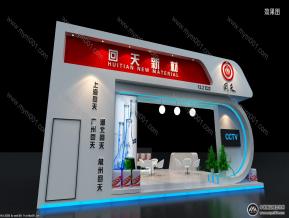 像素展