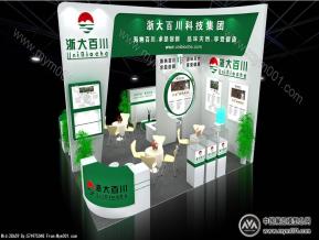 天草