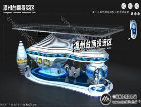 台商投资区