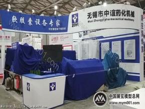 中宜机械 药化 医药 中标图