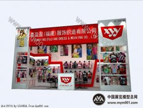 广交会服装展型材