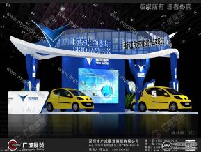 时空电动汽车 (1)