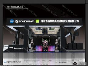 音乐经典