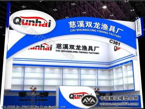 双龙渔具