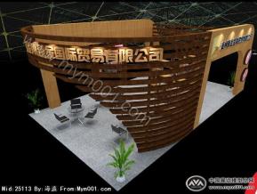 温州