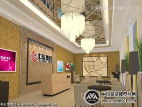 宝龙中庚外展
