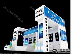 狄耐克展览模型图片