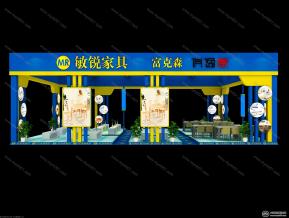 富克森家居展览模型图片