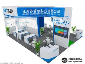 纳加软件展台模型