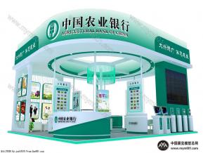 中国农业银行