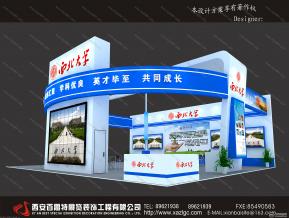 西北大学