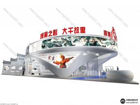 西博会内江馆