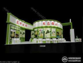 保山南博会方案模型图片