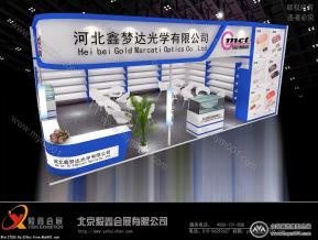 鑫梦达