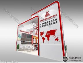 司尔特展览模型图片