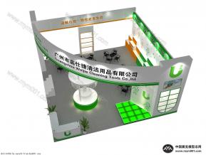 高仕洁清洁用品展览模型图片
