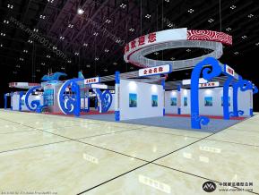 政府展会 联展