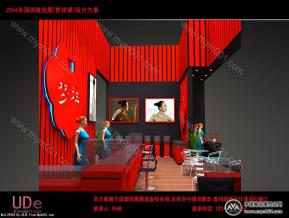 梦祥珠宝