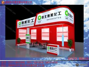 德美化工