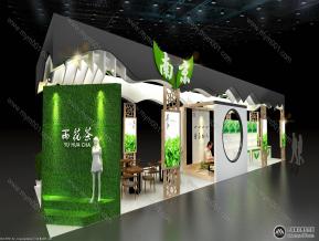 中国国际茶叶博览会