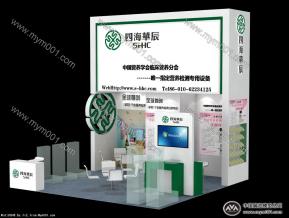 四海华晨