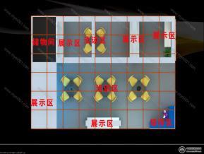 第十三届国际住宅产业博览会爱美家展位