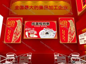 神丹食品展览3D模型图片